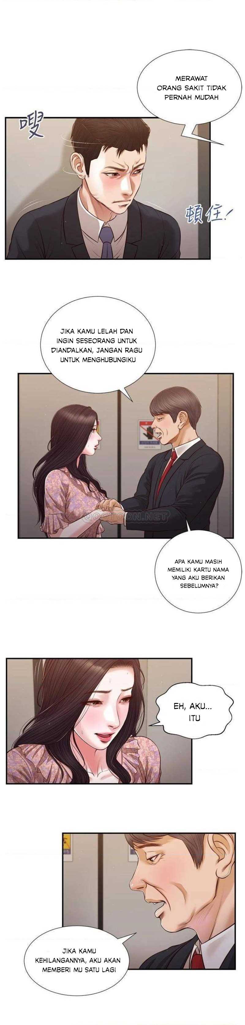 Concubine - Chapter 113 2