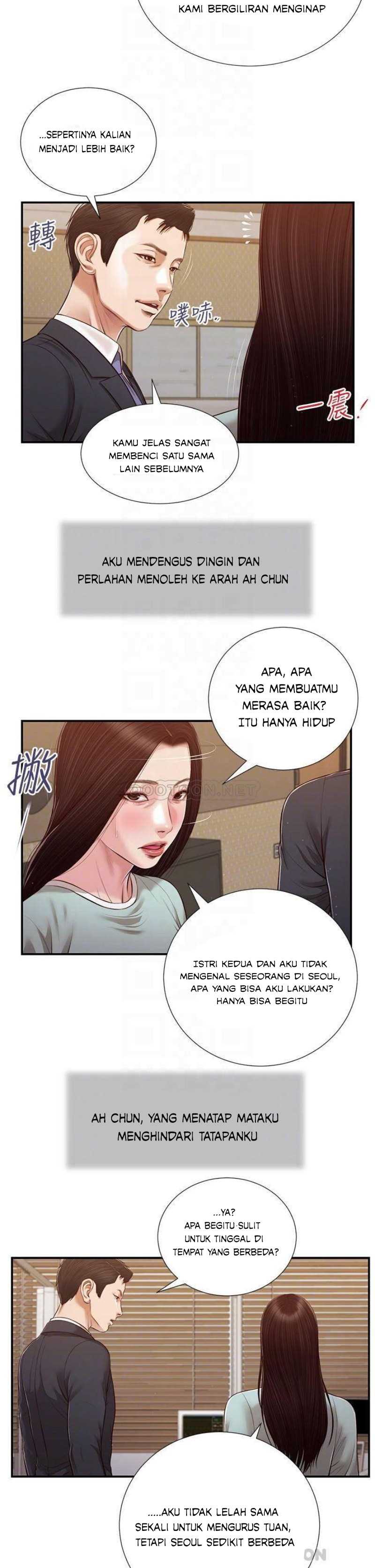 Concubine - Chapter 113 14