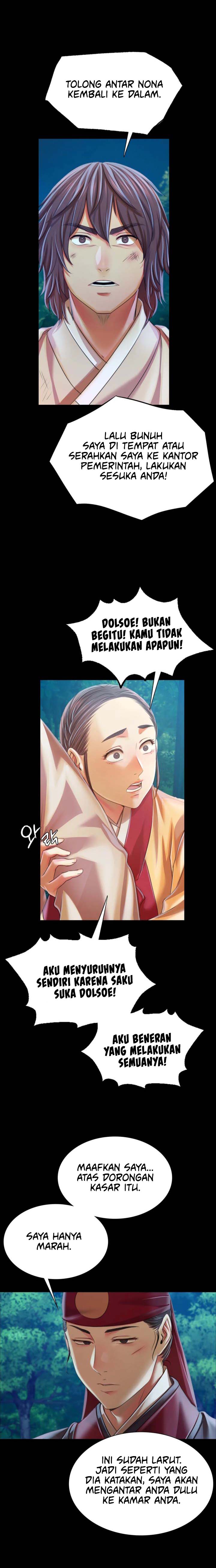 Madam - Chapter 58 17