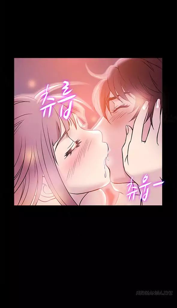 Heaven (Onion) - Chapter 58 13