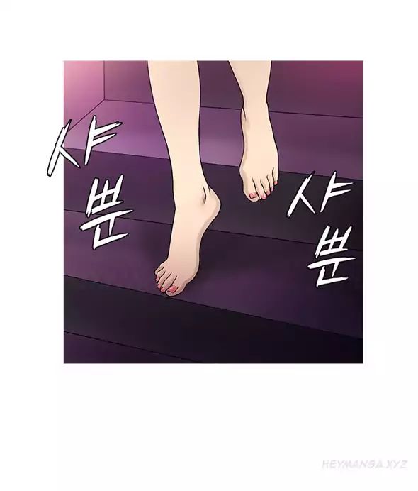 Heaven (Onion) - Chapter 58 6
