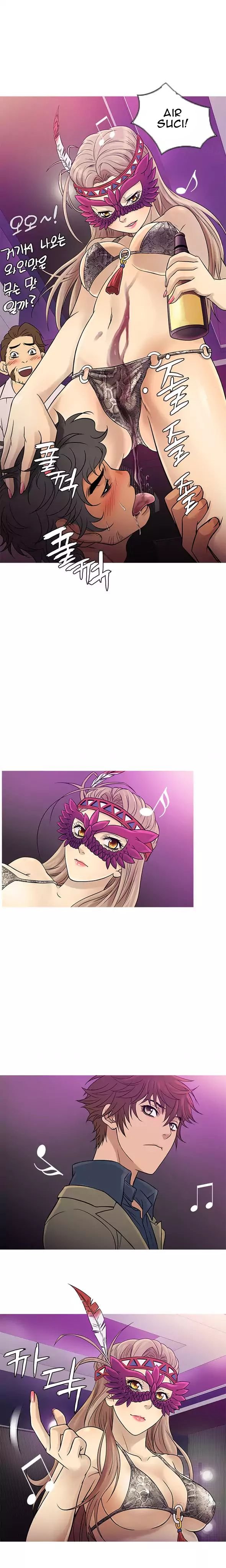 Heaven (Onion) - Chapter 58 8
