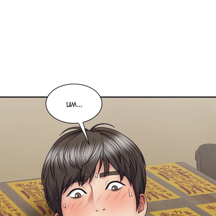 Spirit Possession - Chapter 26 101