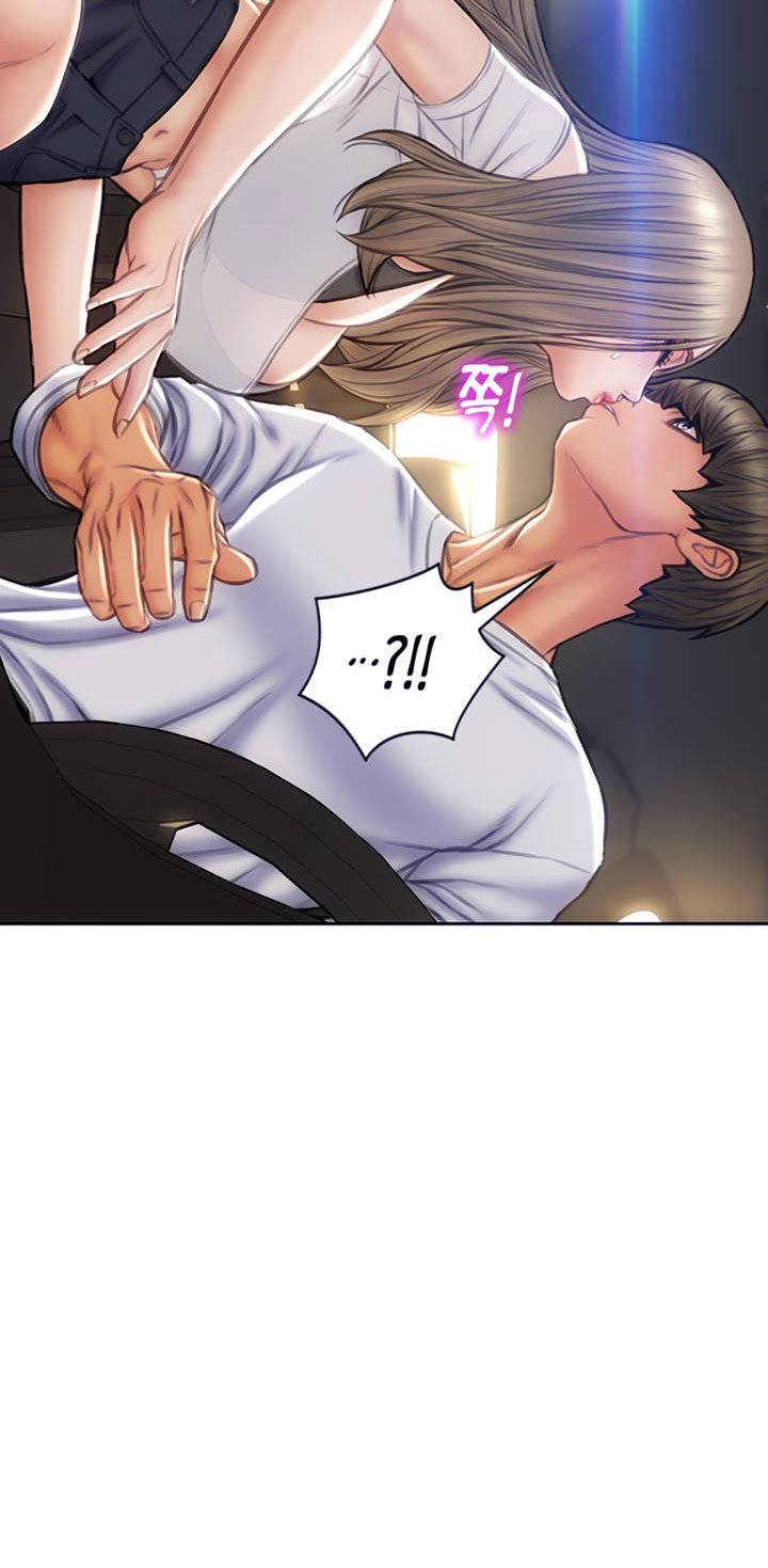 Bad Guy (Mojo) - Chapter 26 51