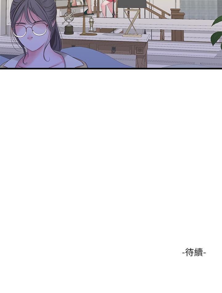 One&#8217;s In-Laws Virgins - Chapter 40 23