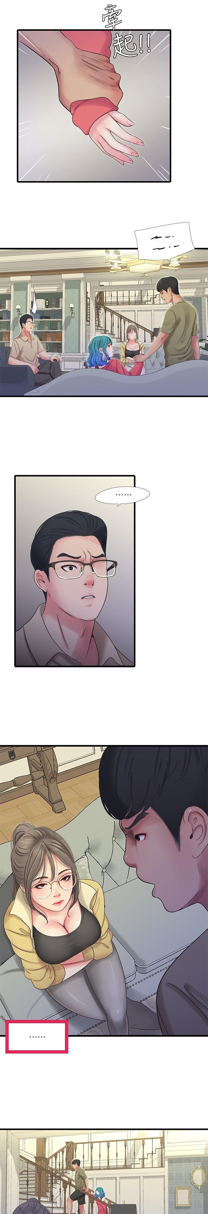 One&#8217;s In-Laws Virgins - Chapter 40 22