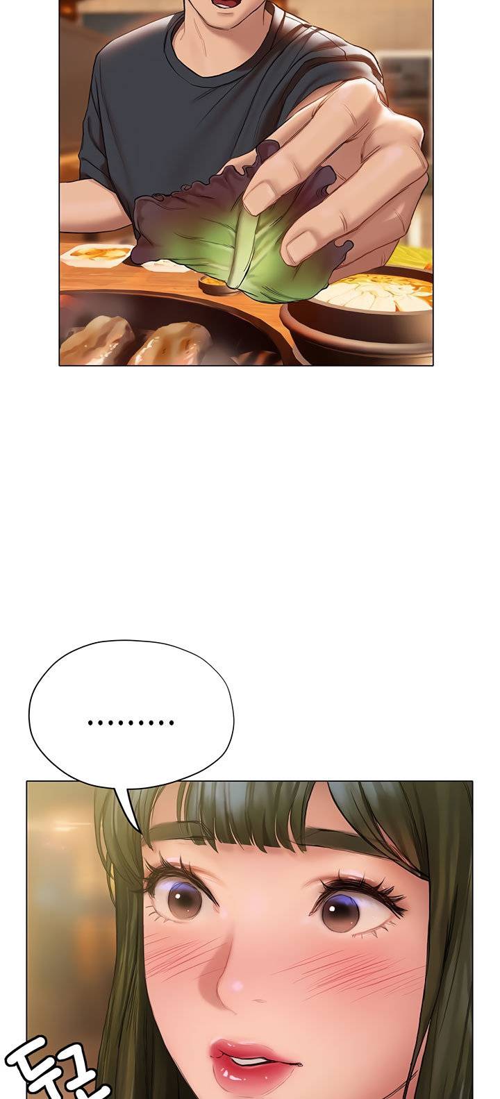Understanding Of Flirting - Chapter 16 52