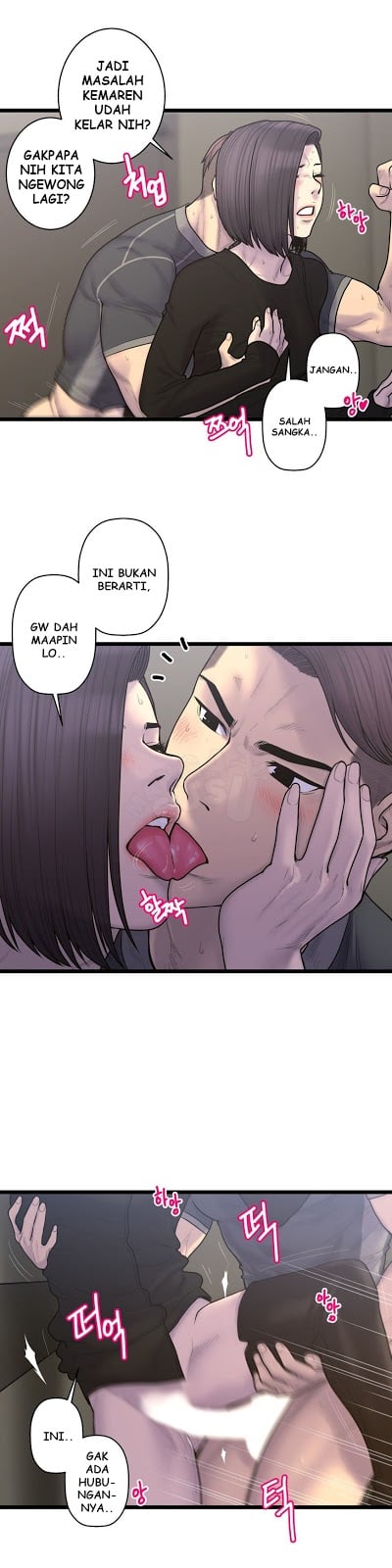 Ghost Love - Chapter 57 3