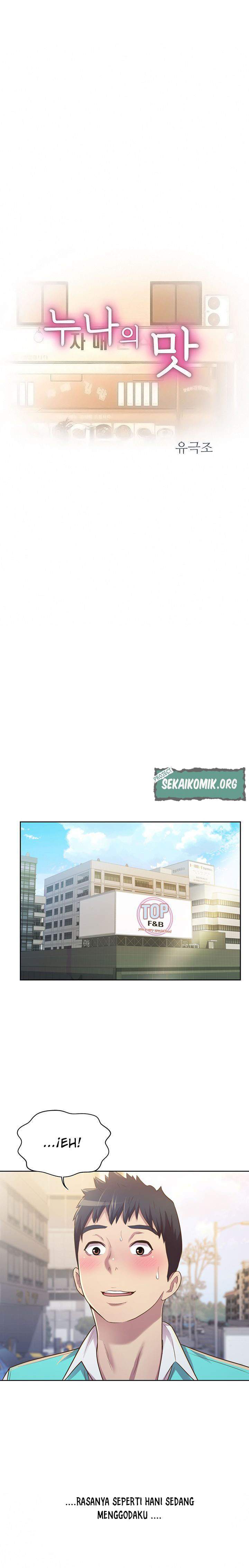 Her Taste - Chapter 03 2