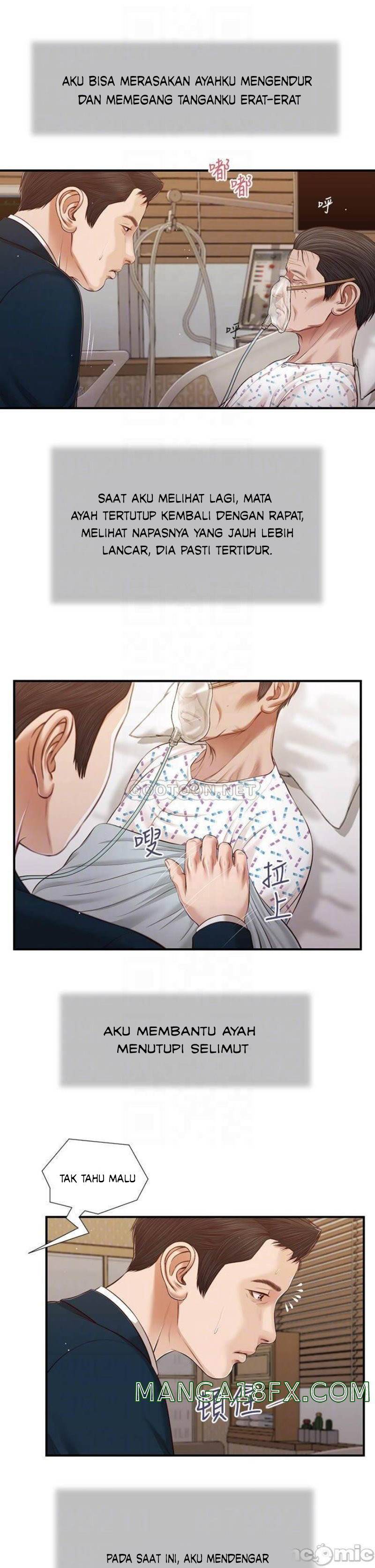 Concubine - Chapter 100 13