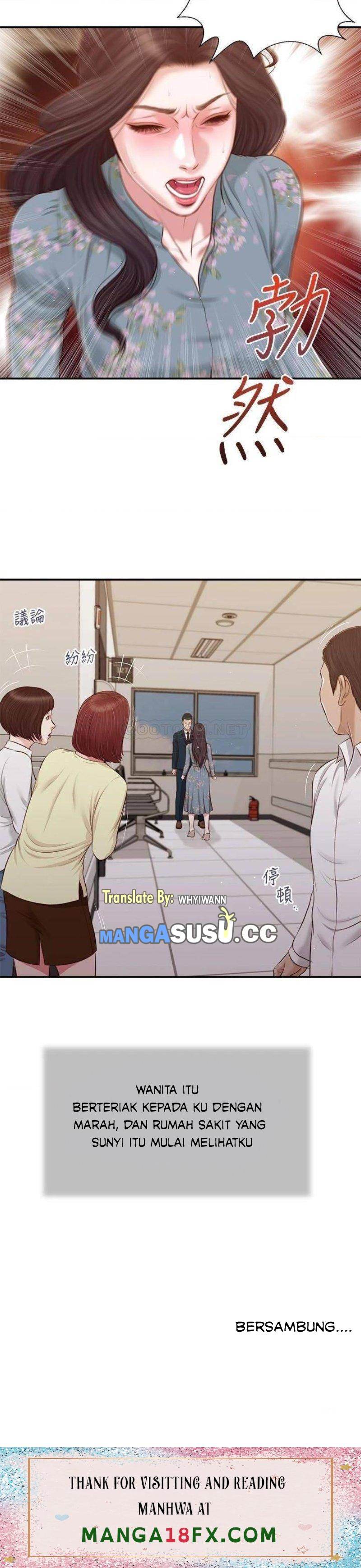 Concubine - Chapter 100 24