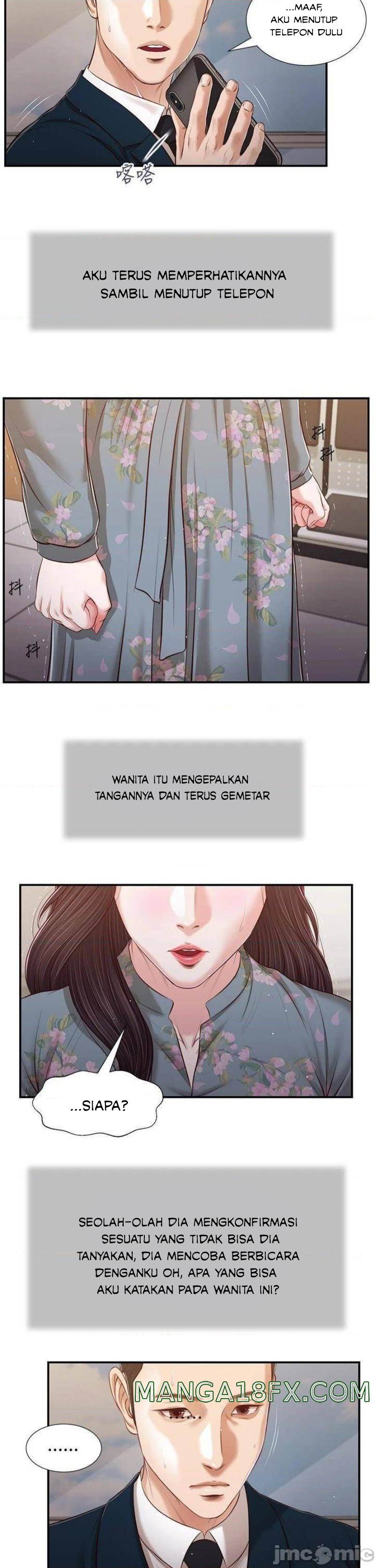 Concubine - Chapter 100 21