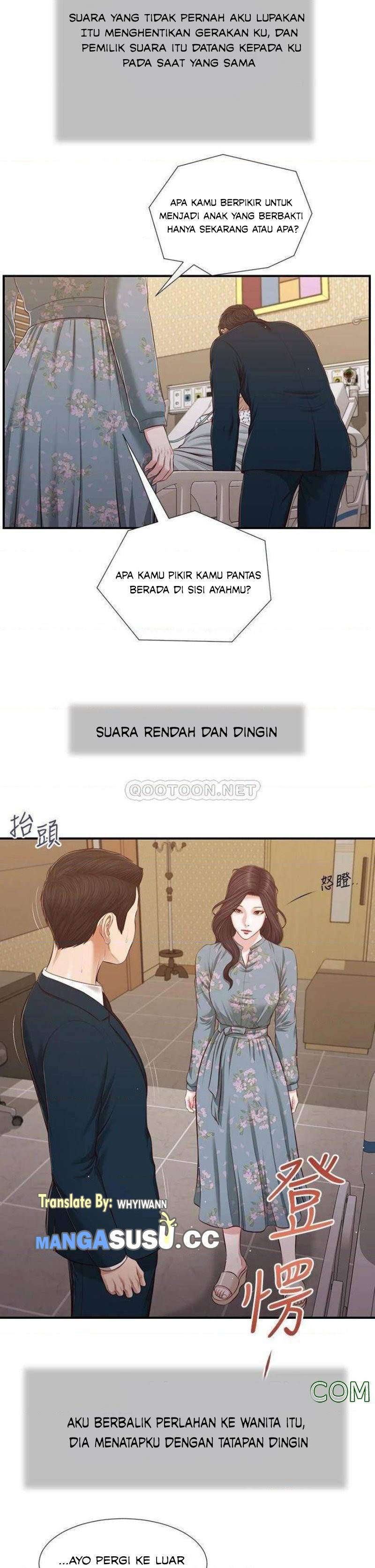 Concubine - Chapter 100 14