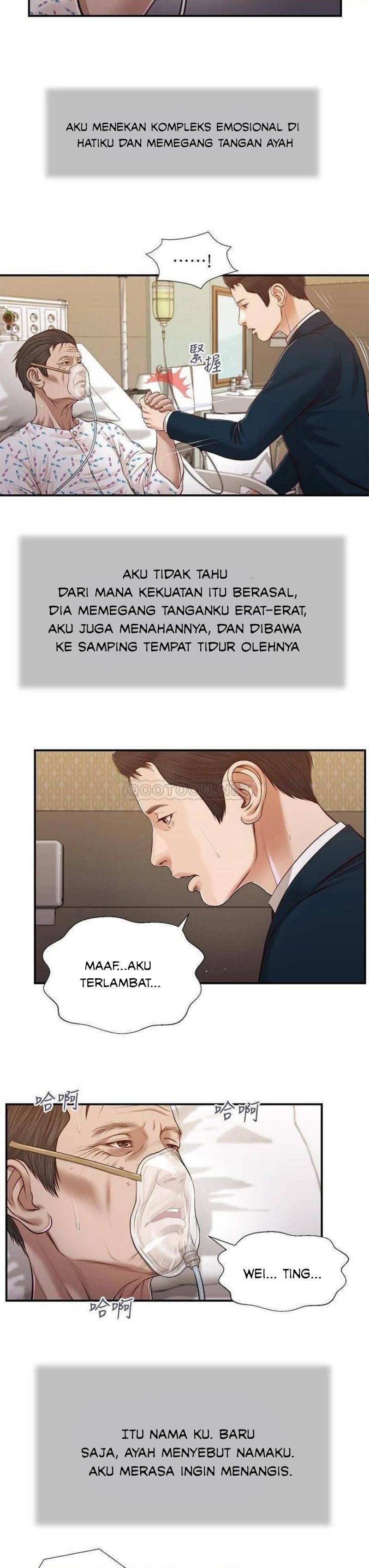 Concubine - Chapter 100 10