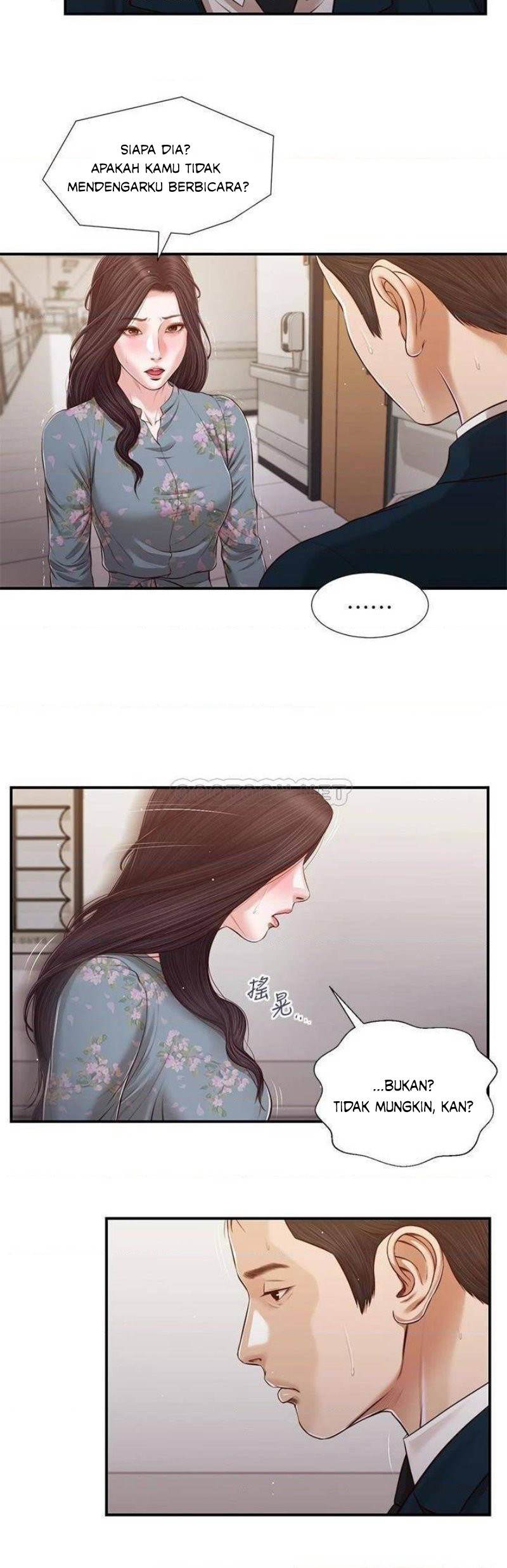 Concubine - Chapter 100 22