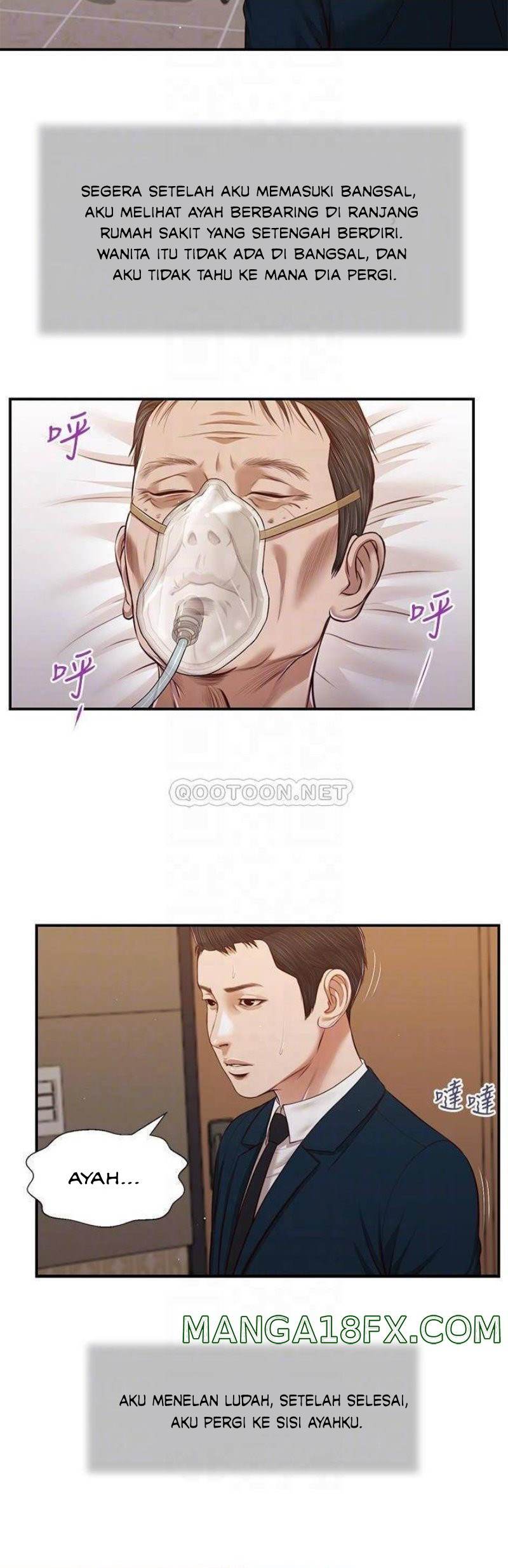 Concubine - Chapter 100 7