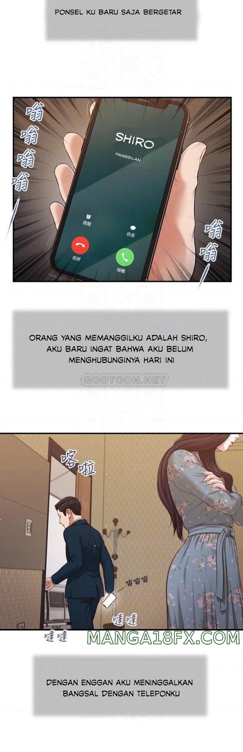 Concubine - Chapter 100 17