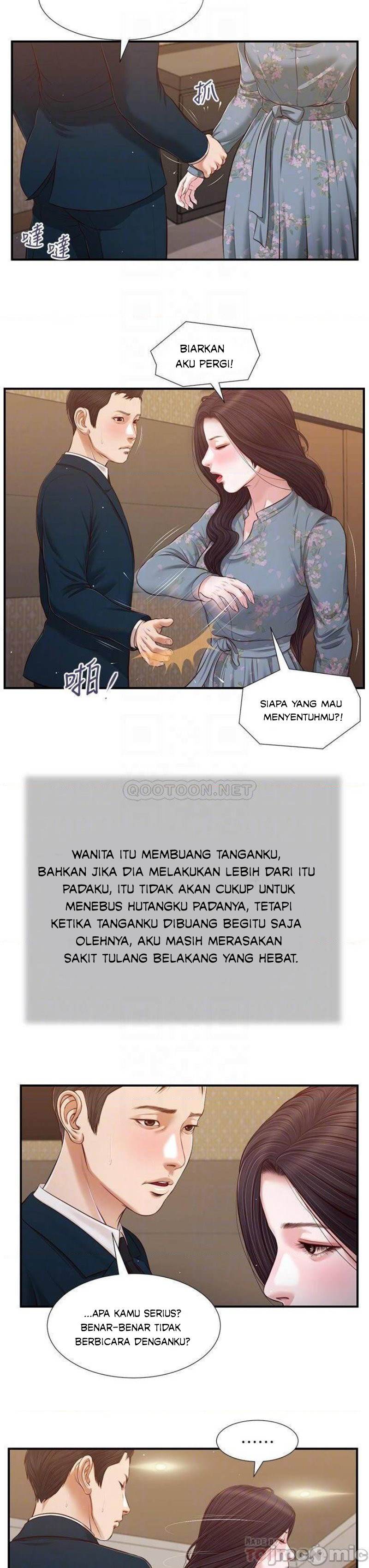 Concubine - Chapter 100 15