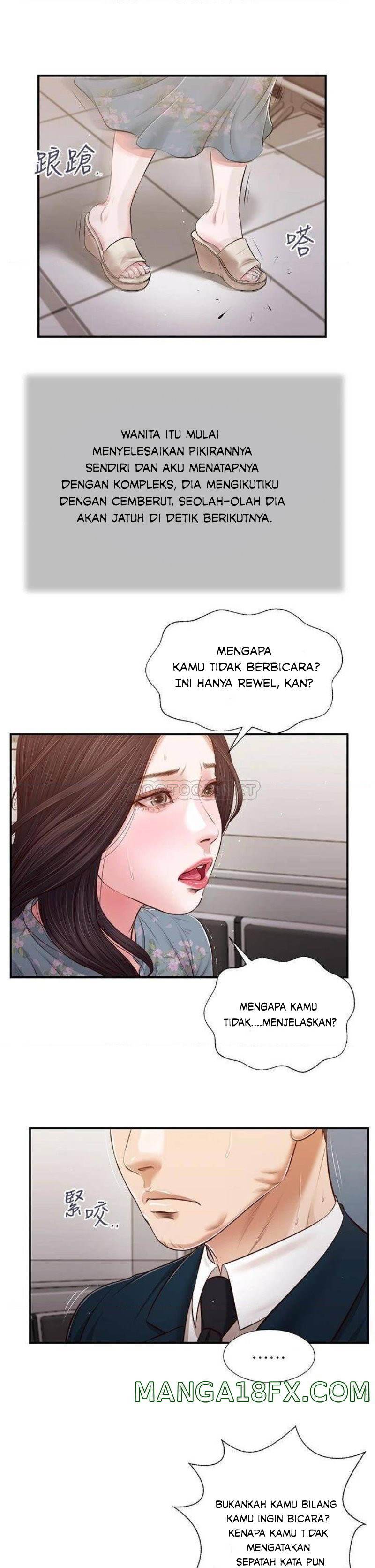Concubine - Chapter 100 23