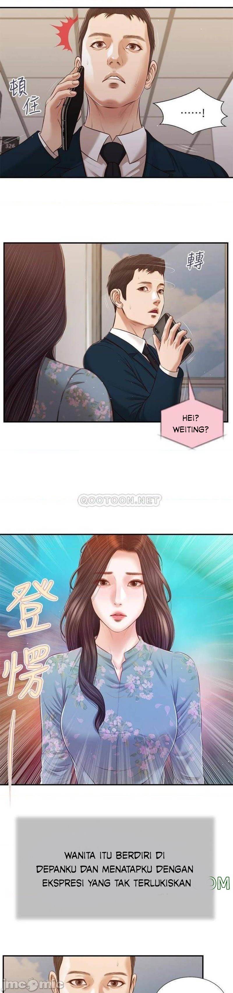 Concubine - Chapter 100 20