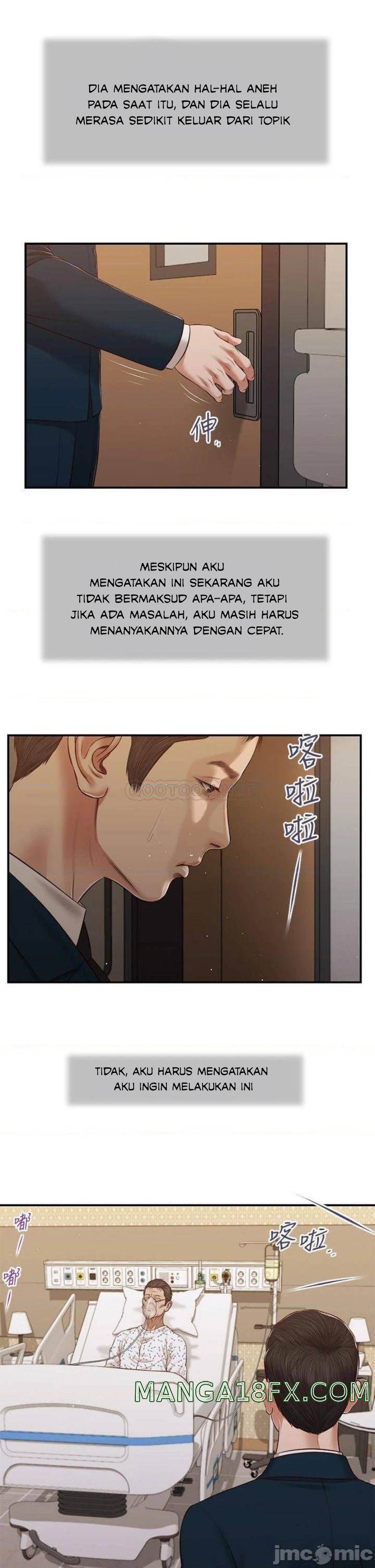 Concubine - Chapter 100 6