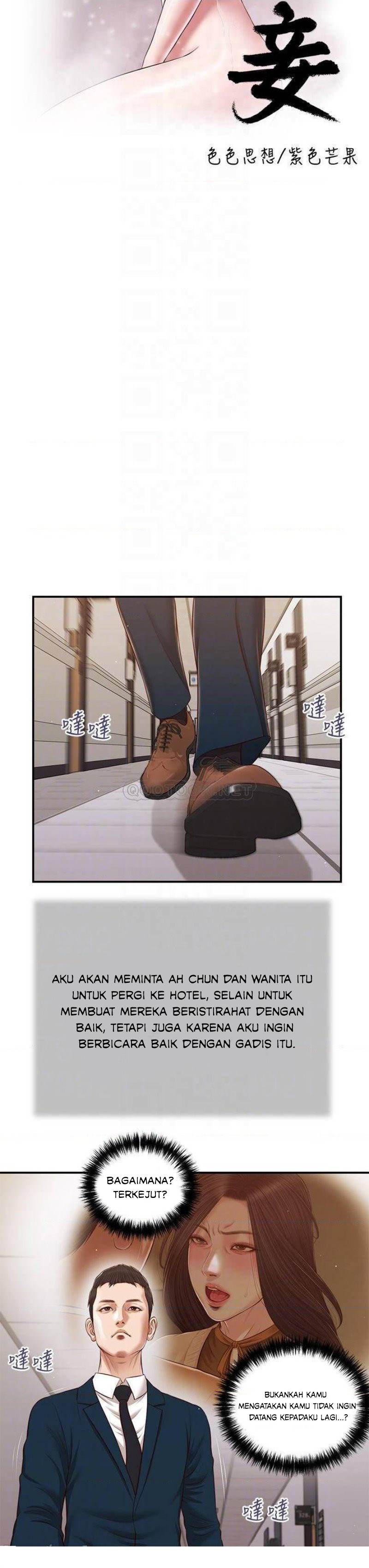 Concubine - Chapter 100 5