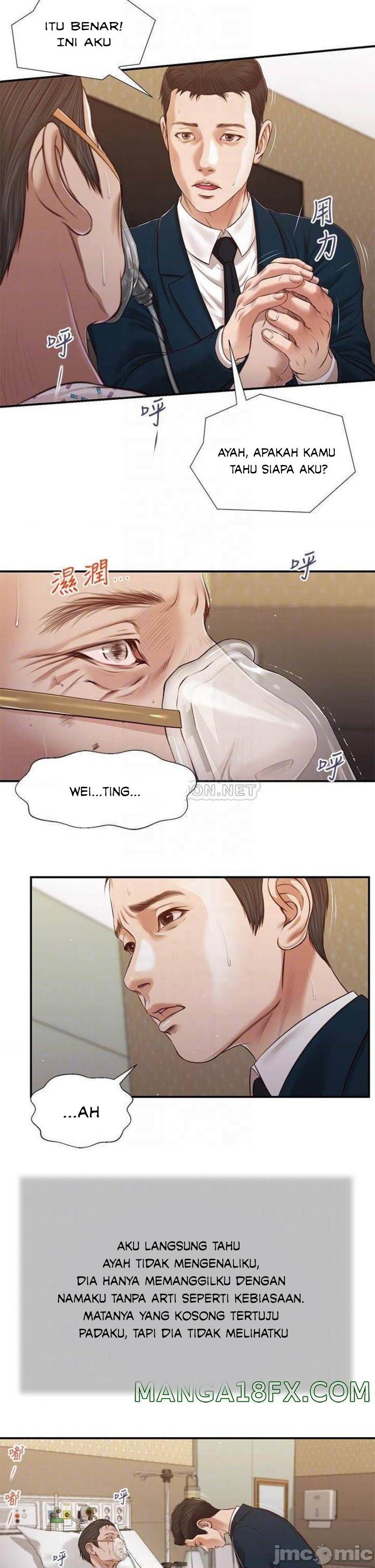 Concubine - Chapter 100 11