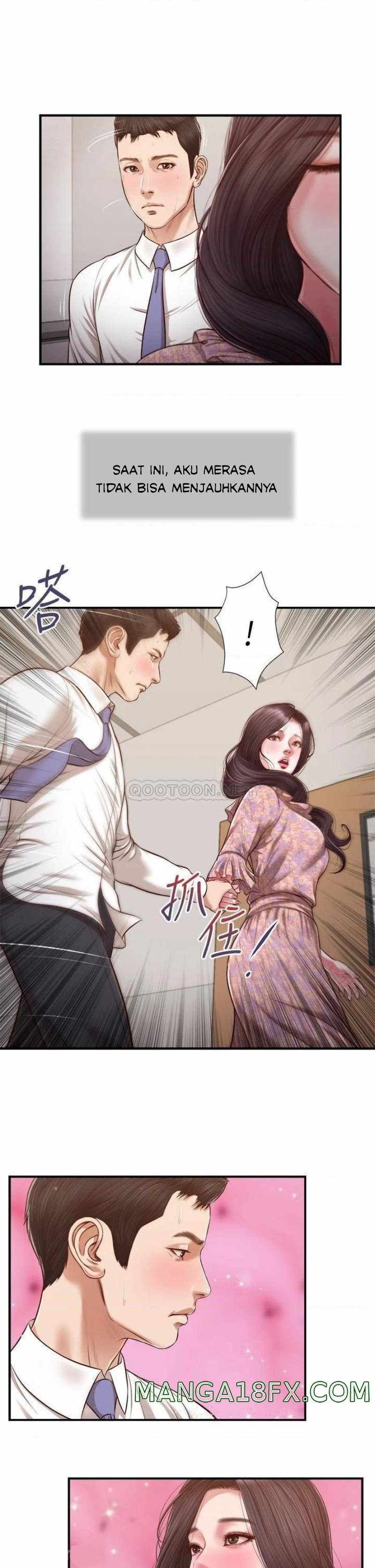 Concubine - Chapter 118 30