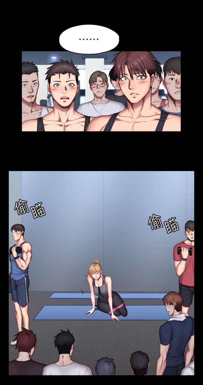 Fitness Uncensored - Chapter 30 31