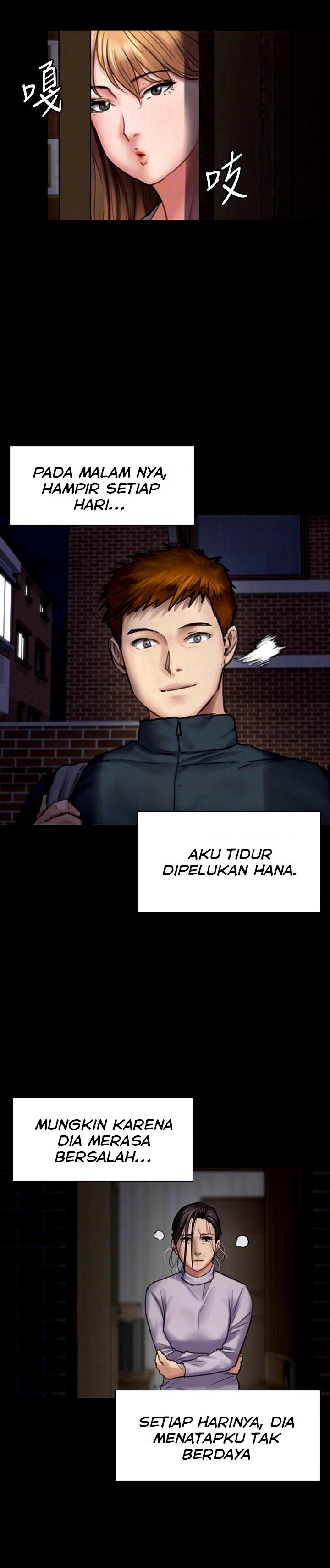 Queen Bee (Andrew) - Chapter 94 15