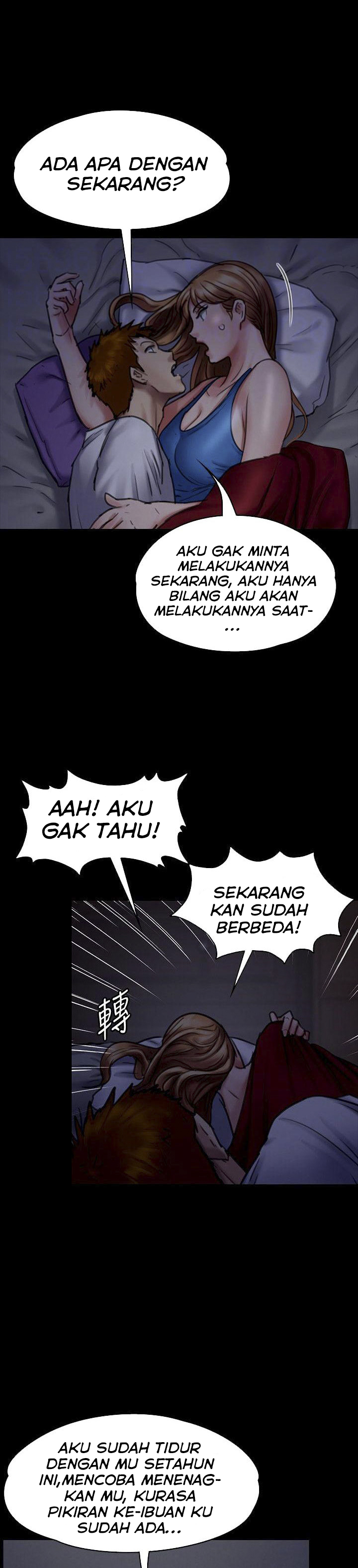 Queen Bee (Andrew) - Chapter 94 26