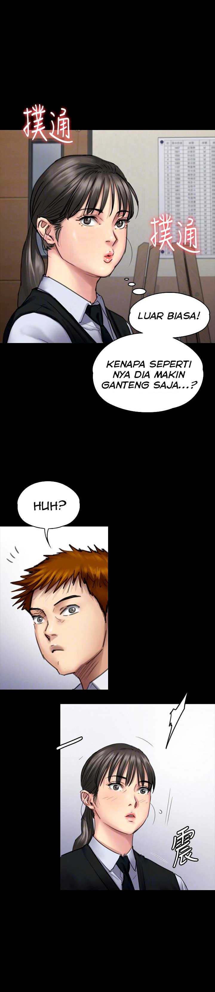 Queen Bee (Andrew) - Chapter 94 7