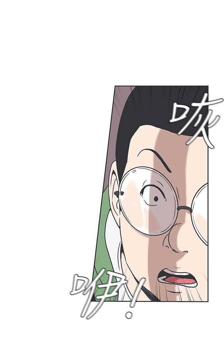 Love Navigation (Koh Son-jak) - Chapter 32 13