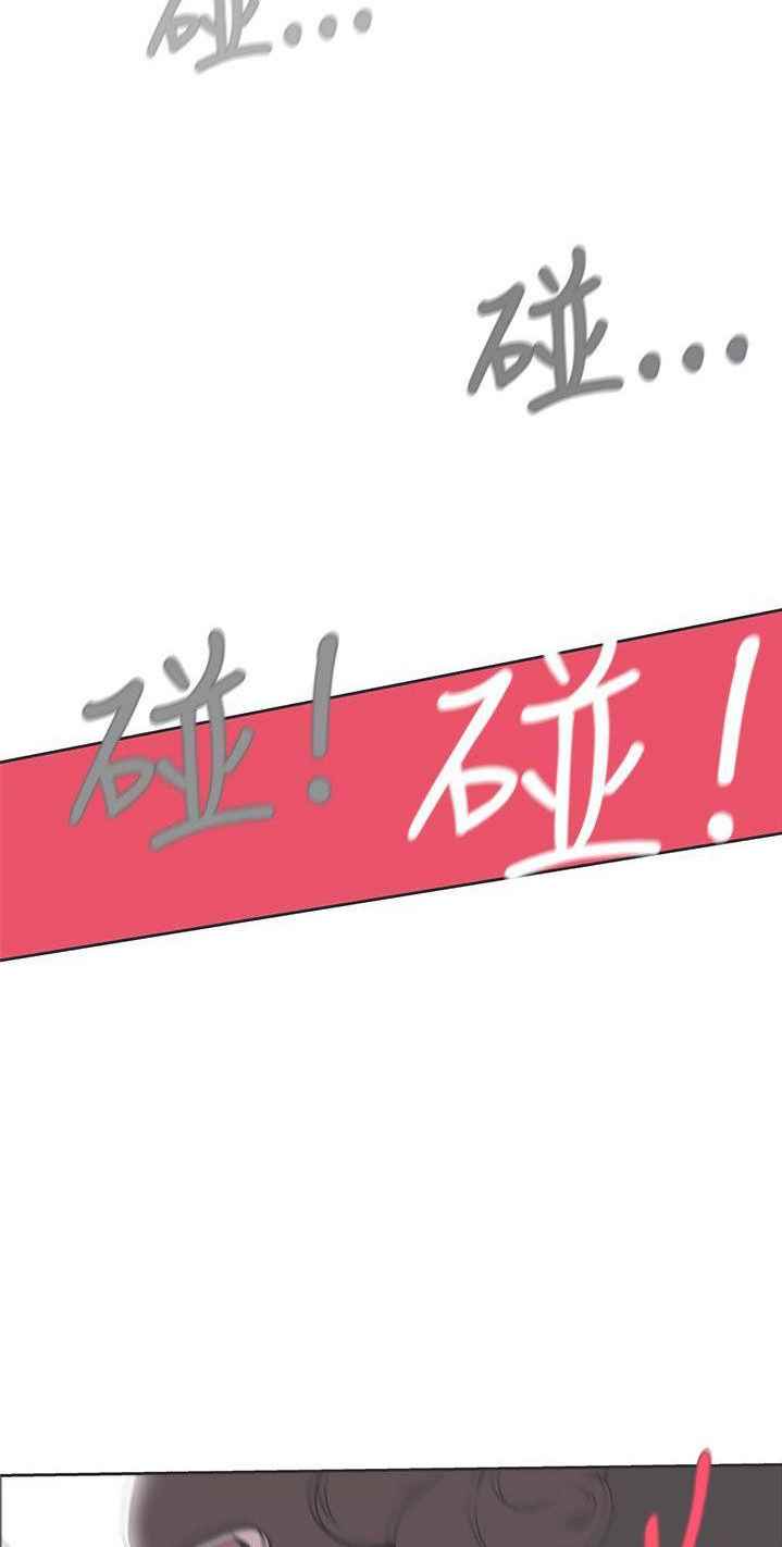 Love Navigation (Koh Son-jak) - Chapter 32 36