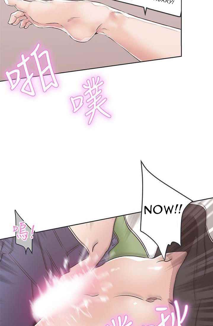 Love Navigation (Koh Son-jak) - Chapter 32 9