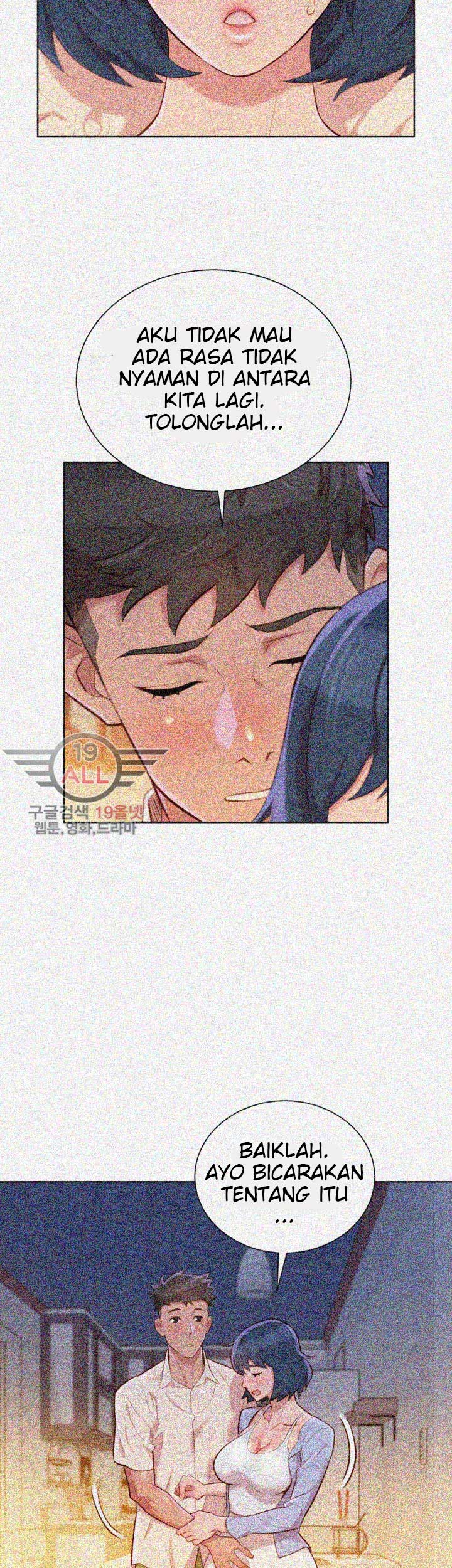 Sister Neighbor - Chapter 32 12