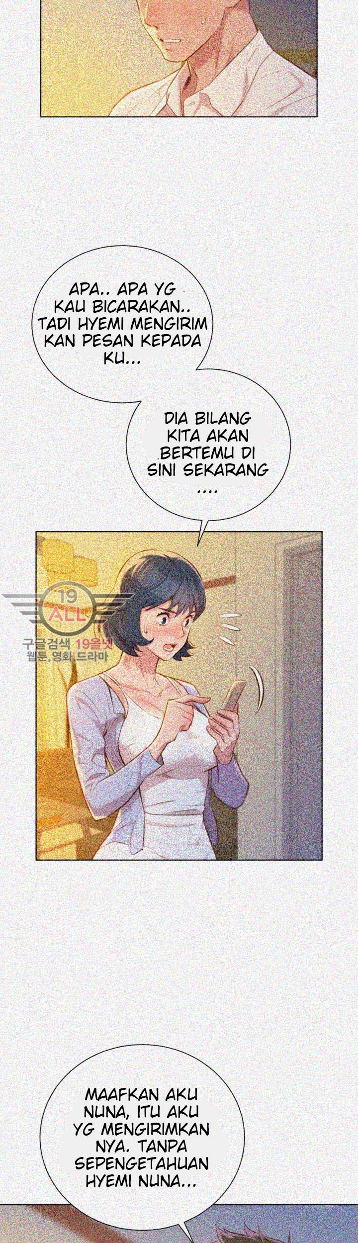 Sister Neighbor - Chapter 32 7