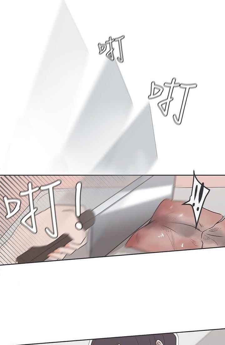 Love Navigation (Koh Son-jak) - Chapter 32 27