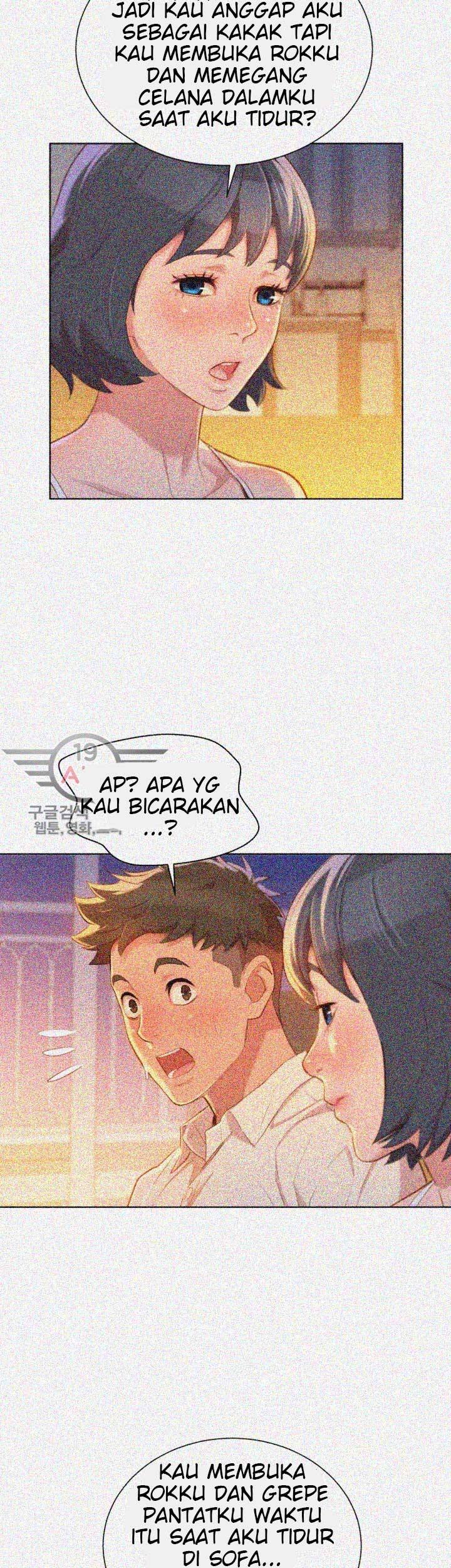 Sister Neighbor - Chapter 32 24