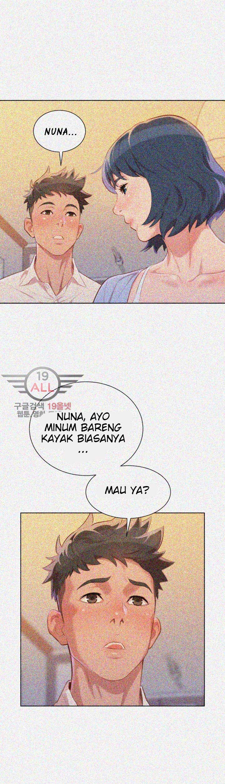 Sister Neighbor - Chapter 32 14