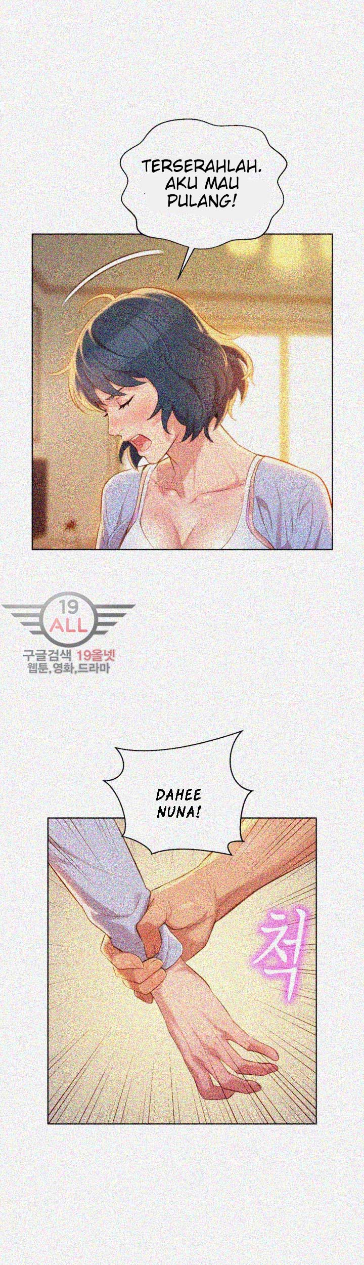 Sister Neighbor - Chapter 32 9