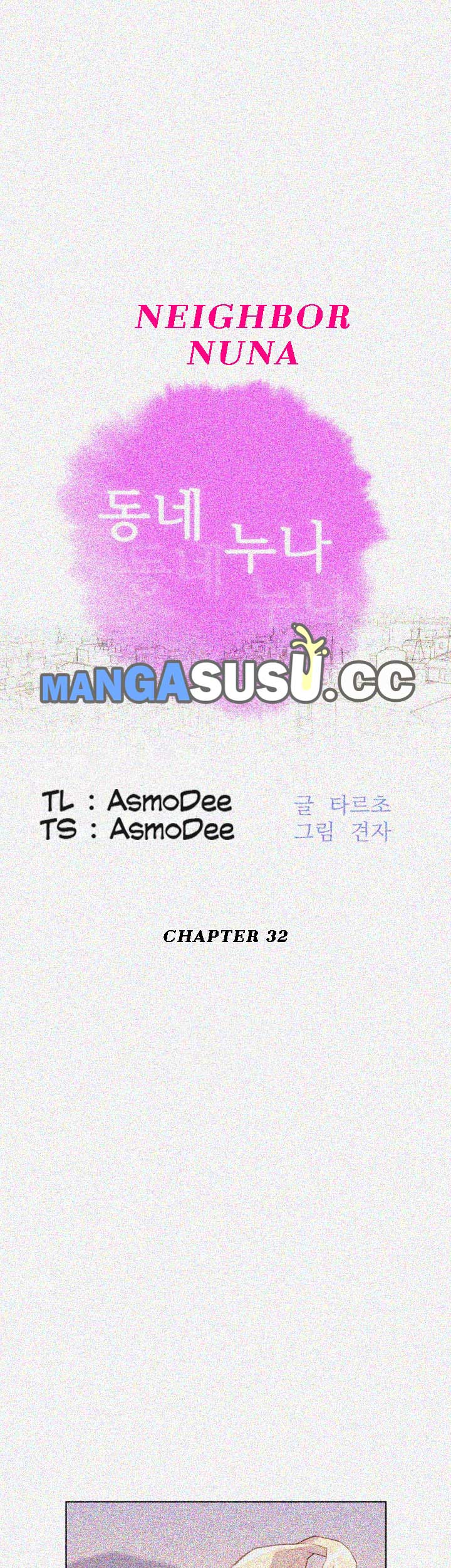 Sister Neighbor - Chapter 32 5