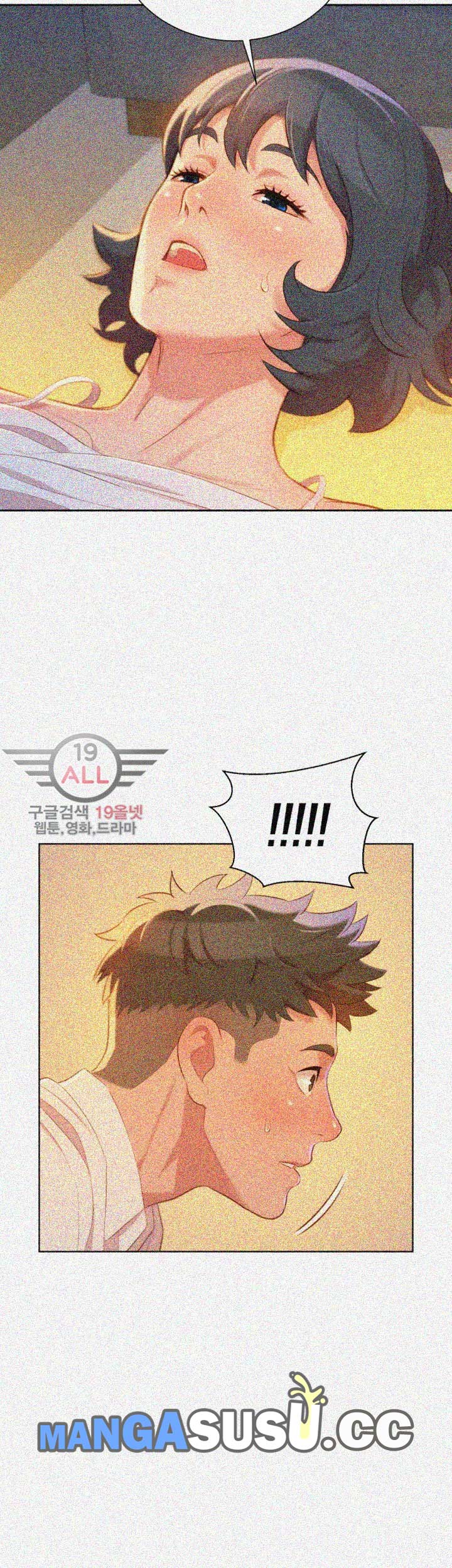 Sister Neighbor - Chapter 32 40