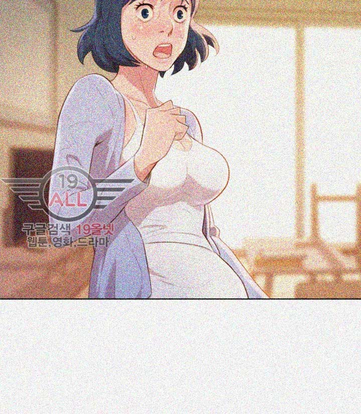 Sister Neighbor - Chapter 32 4