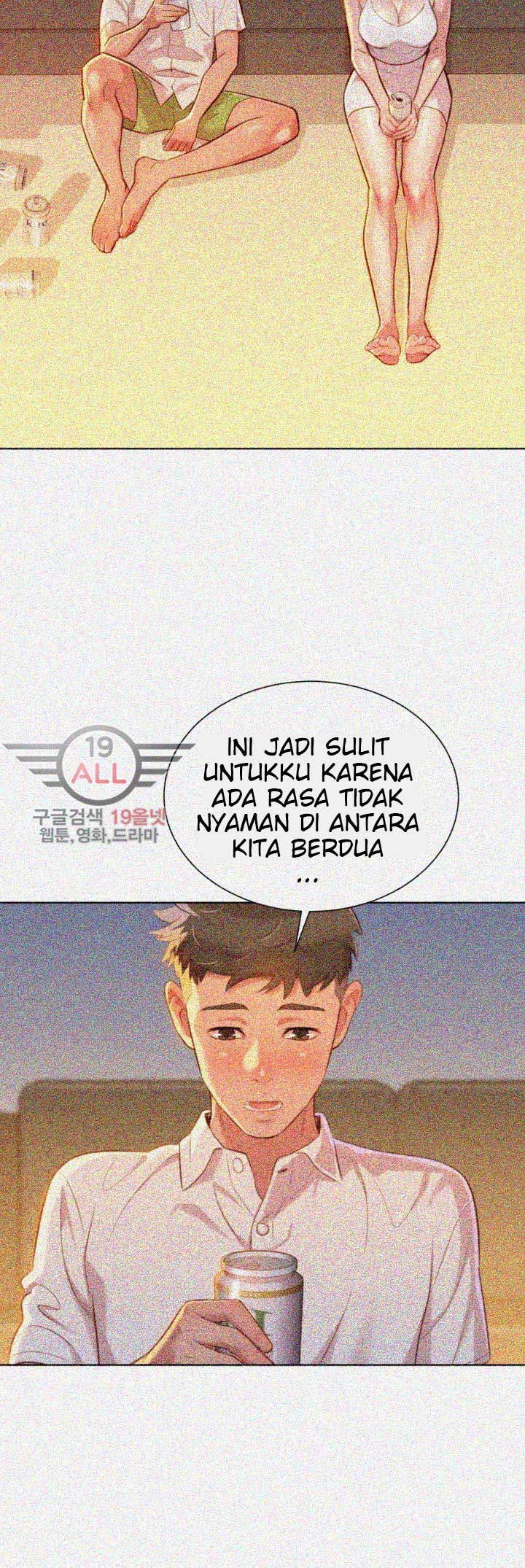 Sister Neighbor - Chapter 32 17