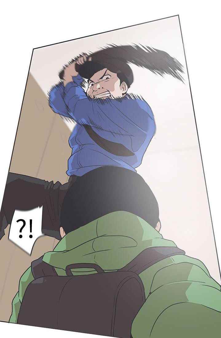 Love Navigation (Koh Son-jak) - Chapter 32 14