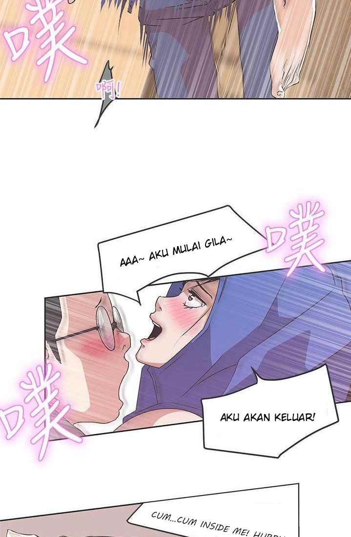 Love Navigation (Koh Son-jak) - Chapter 32 8