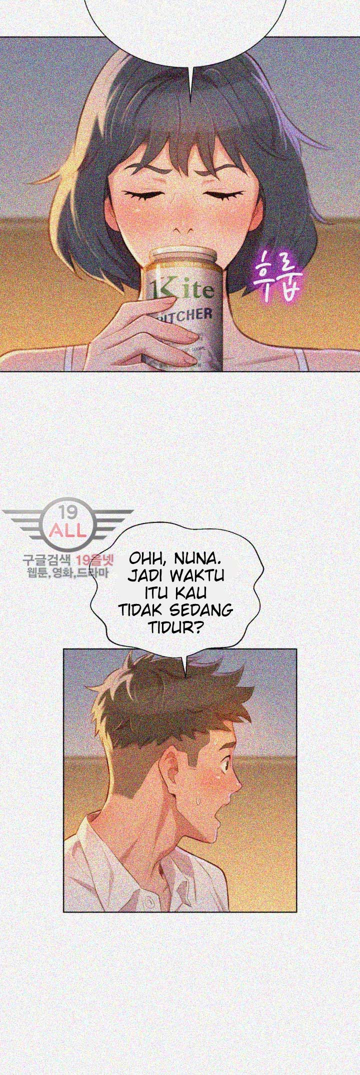 Sister Neighbor - Chapter 32 25