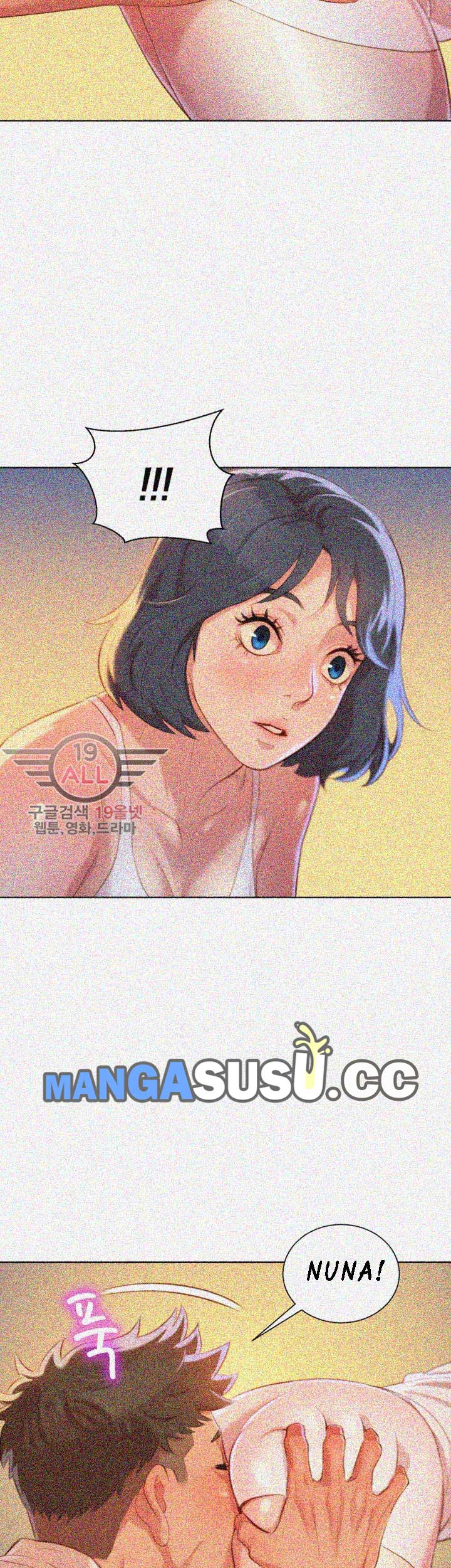 Sister Neighbor - Chapter 32 32