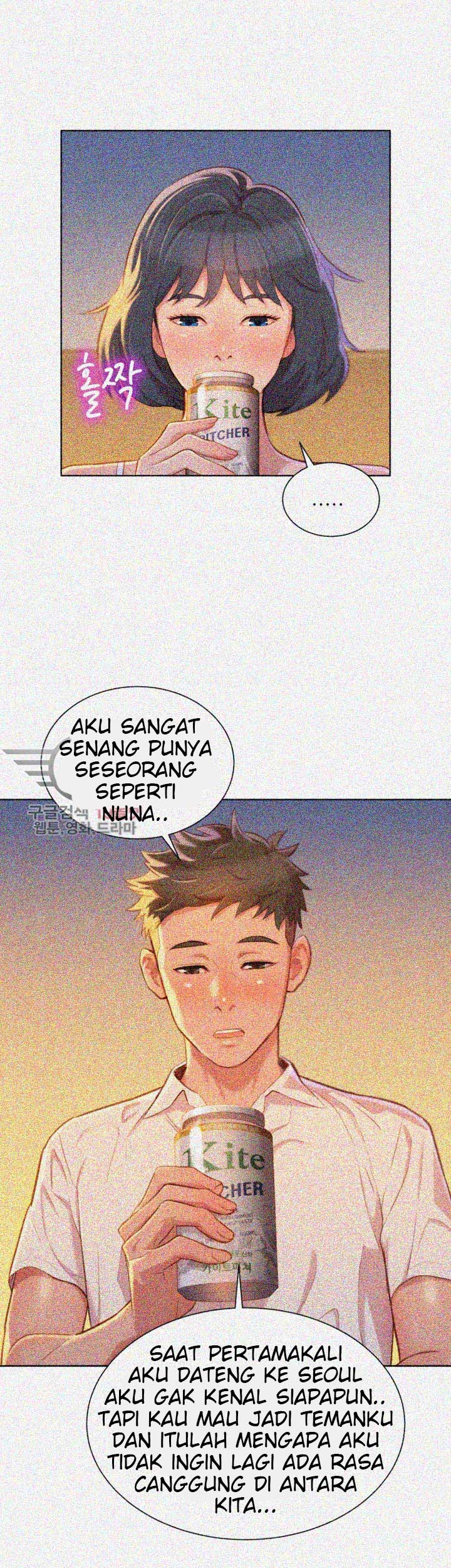 Sister Neighbor - Chapter 32 18